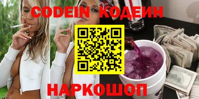 ГАЛЛЮЦИНОГЕННЫЕ ГРИБЫ Канаш