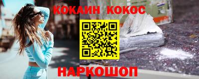 мефедрон мука Кандалакша