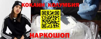 мефедрон мука Кандалакша