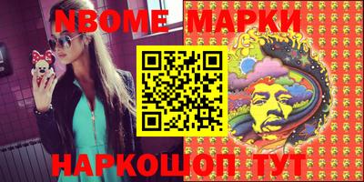 мефедрон мука Кандалакша