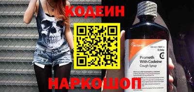 ГАЛЛЮЦИНОГЕННЫЕ ГРИБЫ Канаш