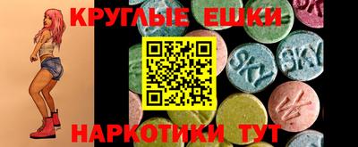 мефедрон мука Кандалакша