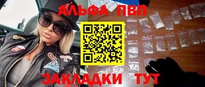 мефедрон мука Кандалакша