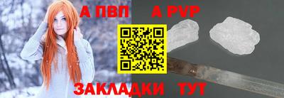мефедрон мука Кандалакша