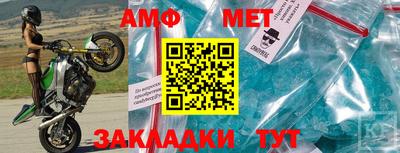дмт Камышлов