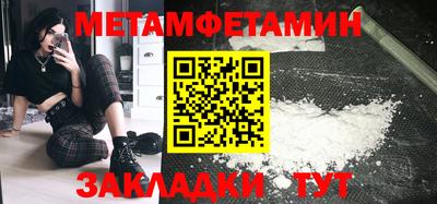 дмт Камышлов