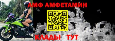 мефедрон мука Кандалакша