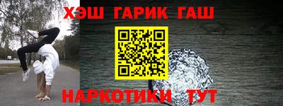 мефедрон мука Кандалакша