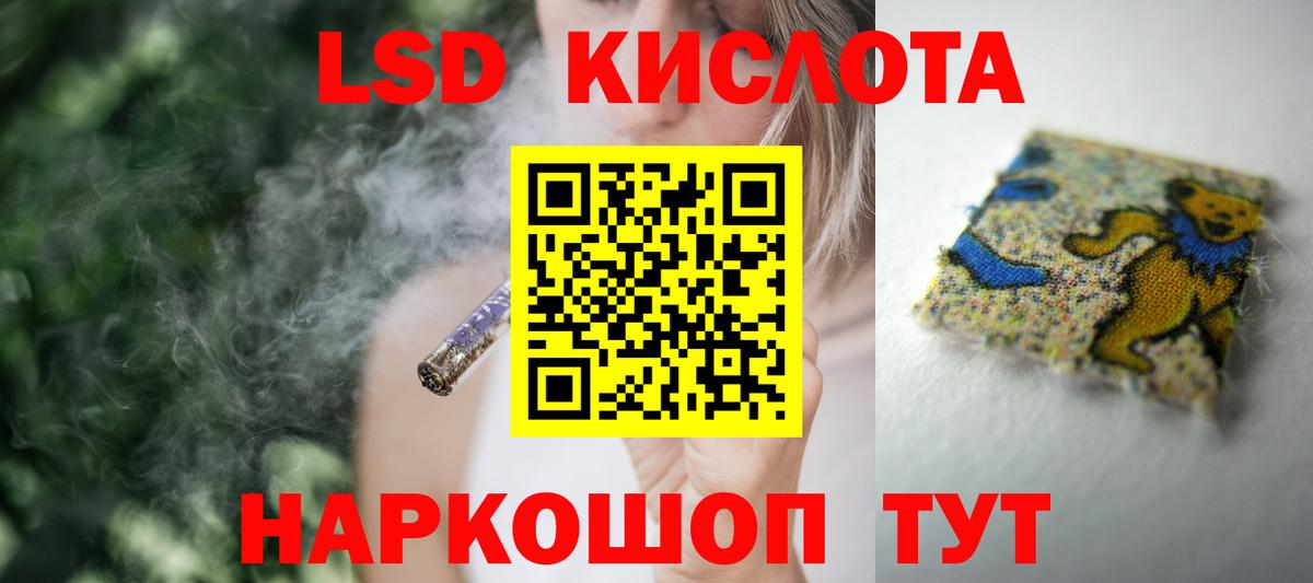 Лсд 25 экстази ecstasy  Вход с VPN  LSD-25 экстази  LSD-25 экстази кислота  Луга 