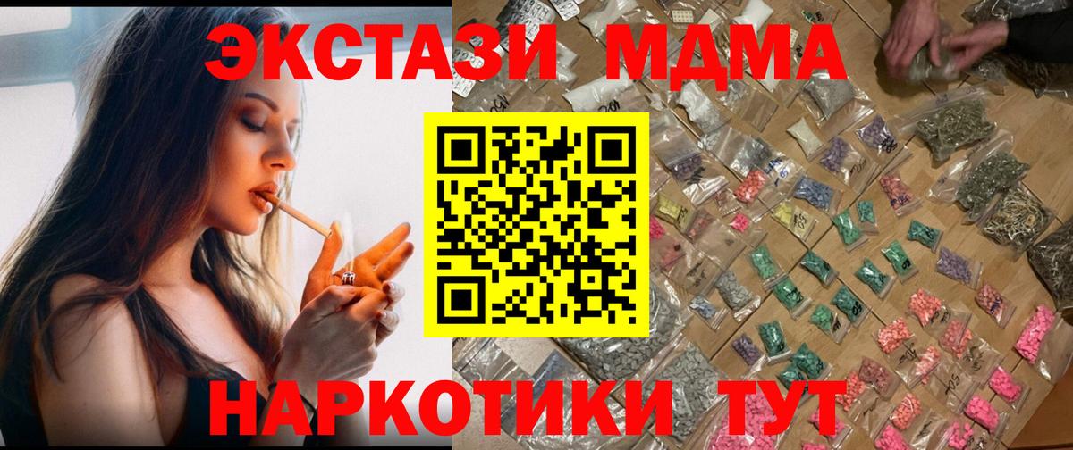 Кокаин  Мефедрон   Кетамин  Лсд 25  Сколько стоит  Марихуана  Луга  Гашиш  Метадон  NBOMe  Вход с VPN 