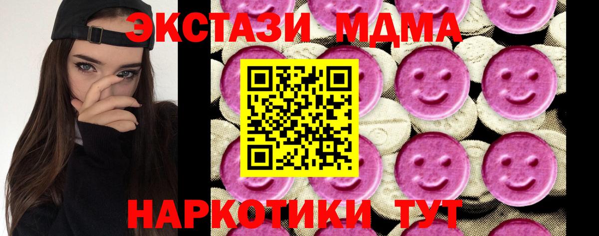 MDMA crystal  MDMA crystal  Луга  Вход с VPN 