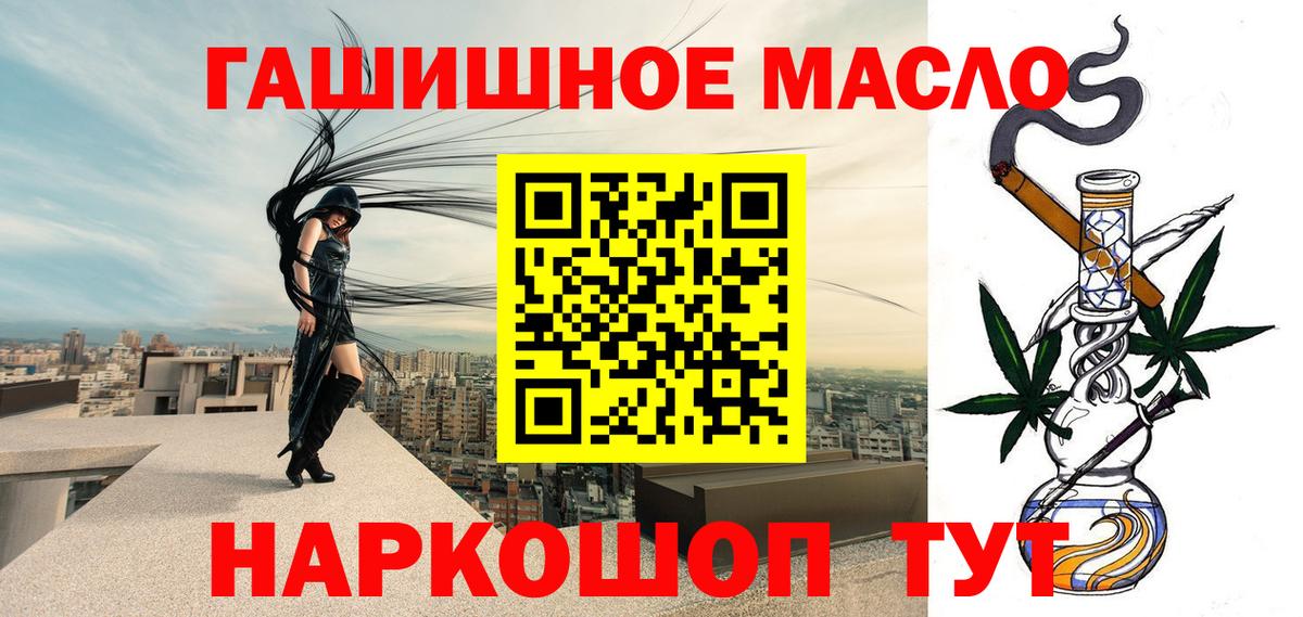 Луга  Дистиллят ТГК концентрат  Вход с VPN  закладки  ТГК вейп 
