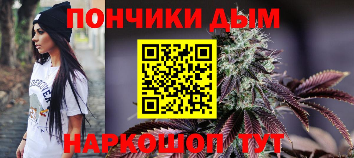 Каннабис план Луга